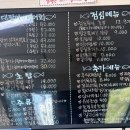 인생막회&초밥 네이버블로그