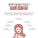 공생한의원 이미지