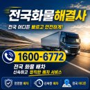 고창적재함 네이버블로그