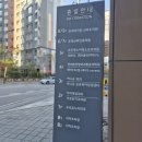 전예문빌딩 | #원주 우리산부인과 프리티가든 산전마사지 가격 후기