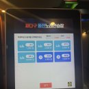 싸다구노래연습장 이미지