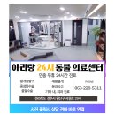 행복이 있는 동물병원 이미지