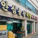 반야월연꽃마을협동조합 | [대구 동구] 반야월연꽃단지