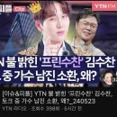 ✅YTN 이슈&피플 다시 보기 이미지