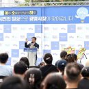 소통 - 용인시 기흥구 동백중앙로 191 | 소통