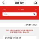 세븐일레븐 사직야구장2호점 이미지