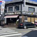 감탄부대찌개&왕돈가스 네이버블로그