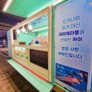 부산분식 - 동구 | 부산분식