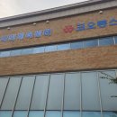 동부체육관 | [제주 동부국민체육센터 수영장], 제주원정 수영 추천후기