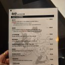 [먹방] “군자역 핫플 탄생! 신선한 육회·뭉티기 맛집 ‘육탄 군자점’ 솔직 후기”
