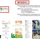 대경애드