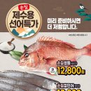 서원탑마트 이미지