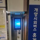 가호1어린이공원 이미지