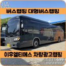 이후엘티에스