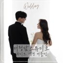 청담미장 - 북구 | 더청담스튜디오 화이트 배경 커플씬 후기 - 빛이 너무 중요해요