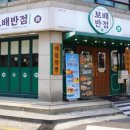 구의반점 이미지