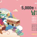 광역코스 이미지