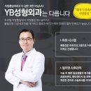 강남연세라인의원 이미지