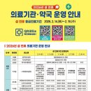 약사랑온누리약국 네이버블로그