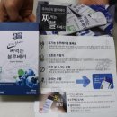 다이어트웰빙하우스 이미지