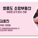 소망슈퍼 이미지