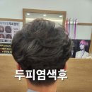 이쁘미라헤어