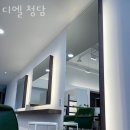 청담동 주민센터 이미지