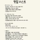 그림책펜션 이미지