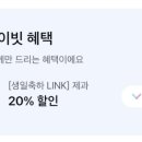 파리바게뜨시화