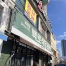 백로식당 하복대점 | 청주 복대동 로컬맛집 백로식당하복대점 내돈내산후기