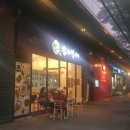 제니스스퀘어 | 탄현 제니스 맛집 추천✨ 강황쉐이크·쌀국수 먹고 온 밥과면사이 후기
