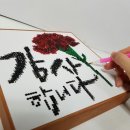[마감] 쉽고 재밌다! 점점빠져드는 보석십자수의 매력~! 수재샵, 수재피플 모집 (10명)