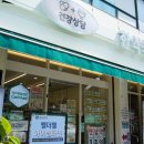 한약국더채움 이미지