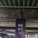 사파동251 | 신세계백화점 맛집 마산합포구 맛집 마산 산호동 맛집 도형민식당 마산신세계백화점마산점에 다녀온 후기