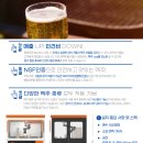 동원테크 이미지