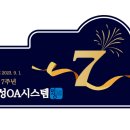 전국OA 이미지