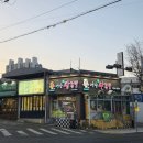 대구서남왕족발 | 대곡동 족발 대구 달서구 족발 대곡동맛집 <서남왕족발>