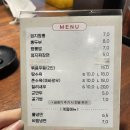 가음로-2 네이버블로그