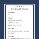 건물명 미상 | 아파트 낙찰받았더니 허위 유치권, 관리사무소 공사 신고 기록으로 해결한 사례