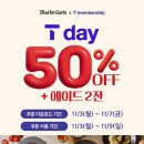 ㈜엠에프지코리아 매드포갈릭 이미지