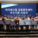 국립순천대학교 이미지