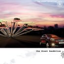 민들레산업 이미지