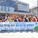 광고물협회-32 이미지