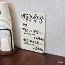 028.유정부대찌개_2 | 동두천 여행 / 니지모리스튜디오 근처 맛집 버들꽃 쌈밥, 유정부대찌개 웨이팅 후기