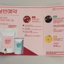 분당휴한의원 | 굶지 않고, 쉽게~다이어트 하자!! (재호한의원 다이어트 한약 '날씬예약' 찐후기 2탄~)