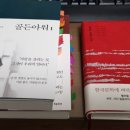 함께일하는사람들사