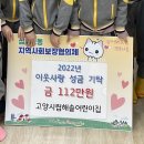 삼송2동 행정복지센터 이미지