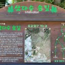 유미목장 이미지