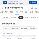 씨유 동탄스마트리움점 네이버블로그