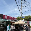 황금원 | 칠곡 왜관 맛집 황금원 또또또간집 오픈런 후기